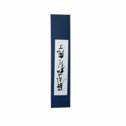 Shiro Kamo Keyaki Santoku 165mm (G-402-KY) -HOUSE OF KNIVES Sales G 402 KY Shiro Kamo Keyaki Santoku 165mm MA2111 3 07107.1629488521
