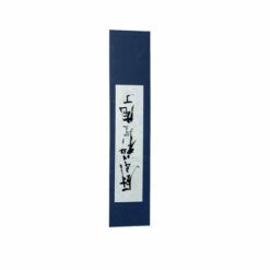 Shiro Kamo Keyaki Nakiri 165mm (G-403-KY) 7 Shiro Kamo Keyaki Nakiri 165mm (G-403-KY) -HOUSE OF KNIVES Sales G 403 KY Shiro Kamo Keyaki Nakiri 165mm MA2112 3 62754.1629488768