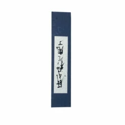 Shiro Kamo SG2 Santoku 165mm (G-4302A) -HOUSE OF KNIVES Sales G 4302A Shiro Kamo SG2 Santoku 165mm MA2117 3 49624.1629489285