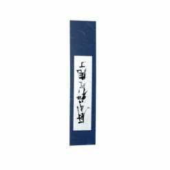 Shiro Kamo SG2 Nakiri 165mm (G-4303A) -HOUSE OF KNIVES Sales G 4303A Shiro Kamo SG2 Nakiri 165mm 240064 3 10092.1628279496