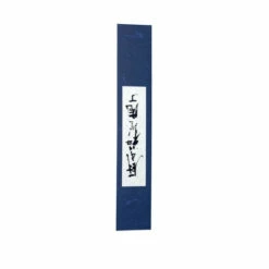 Shiro Kamo SG2 Gyuto 210mm (G-4304A) -HOUSE OF KNIVES Sales G 4304A Shiro Kamo SG2 Gyuto 210mm 240065 3 48211.1628279853