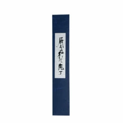 Shiro Kamo SG2 Gyuto 240mm (G-4305A) -HOUSE OF KNIVES Sales G 4305A Shiro Kamo SG2 Gyuto 240mm MA2118 3 42016.1629490038