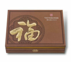 Victorinox Swiss Army Huntsman Year Of The Pig (1.3714.E8) 13 Victorinox Swiss Army Huntsman Year Of The Pig (1.3714.E8) -HOUSE OF KNIVES Sales SAK 1 3714 E8 CN S4 11764.1559778531