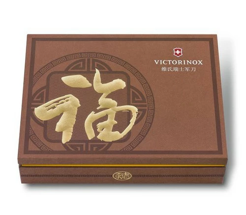 Victorinox Swiss Army Huntsman Year Of The Pig (1.3714.E8) 8 Victorinox Swiss Army Huntsman Year Of The Pig (1.3714.E8) - Image 6