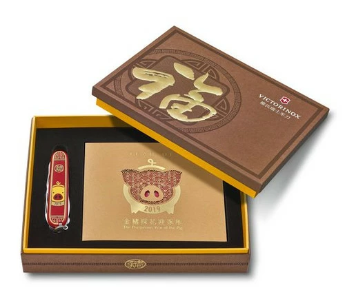 Victorinox Swiss Army Huntsman Year Of The Pig (1.3714.E8) 7 Victorinox Swiss Army Huntsman Year Of The Pig (1.3714.E8) - Image 5