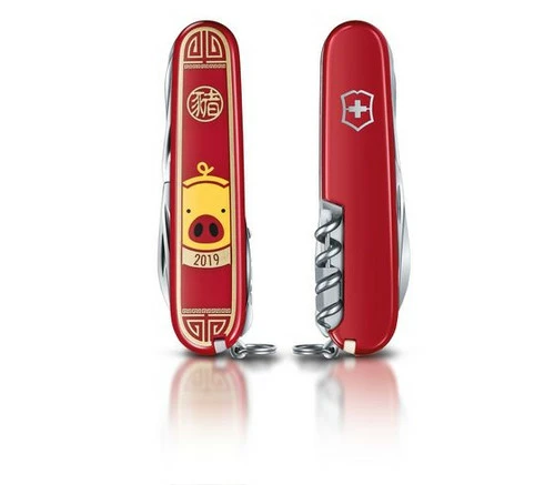 Victorinox Swiss Army Huntsman Year Of The Pig (1.3714.E8) 5 Victorinox Swiss Army Huntsman Year Of The Pig (1.3714.E8) - Image 3